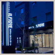 ホテル イルフィオーレ葛西